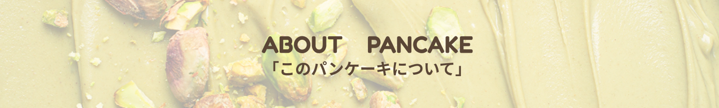 アバウトタイトル